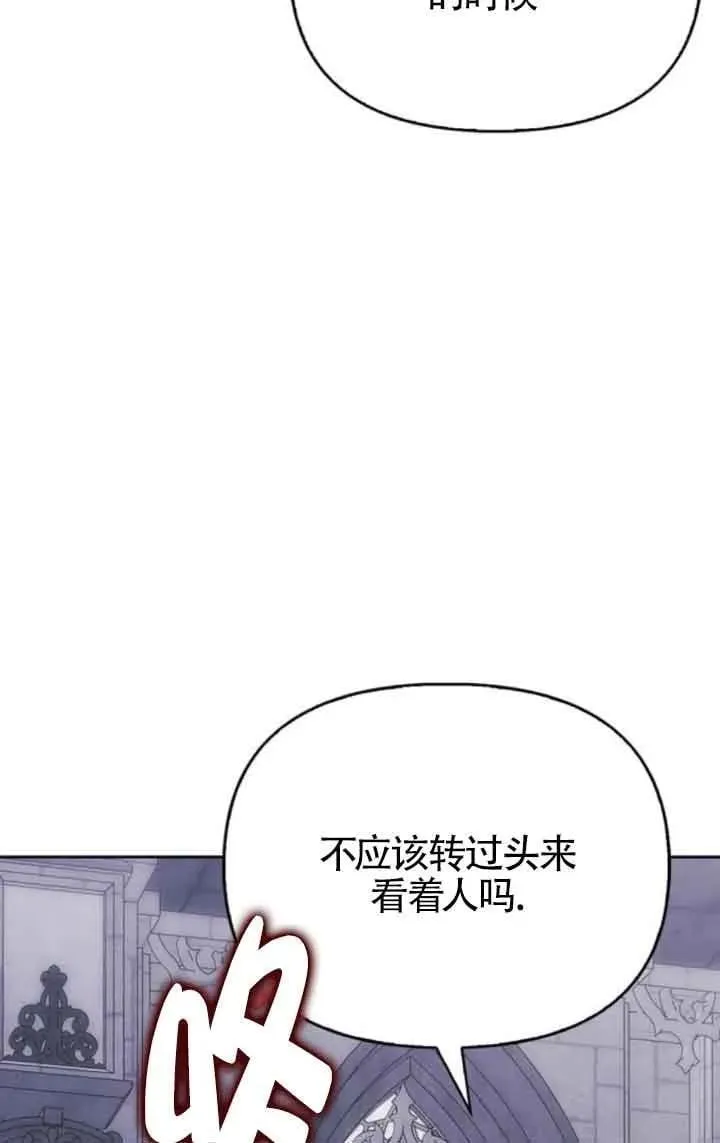 第81话 第36页