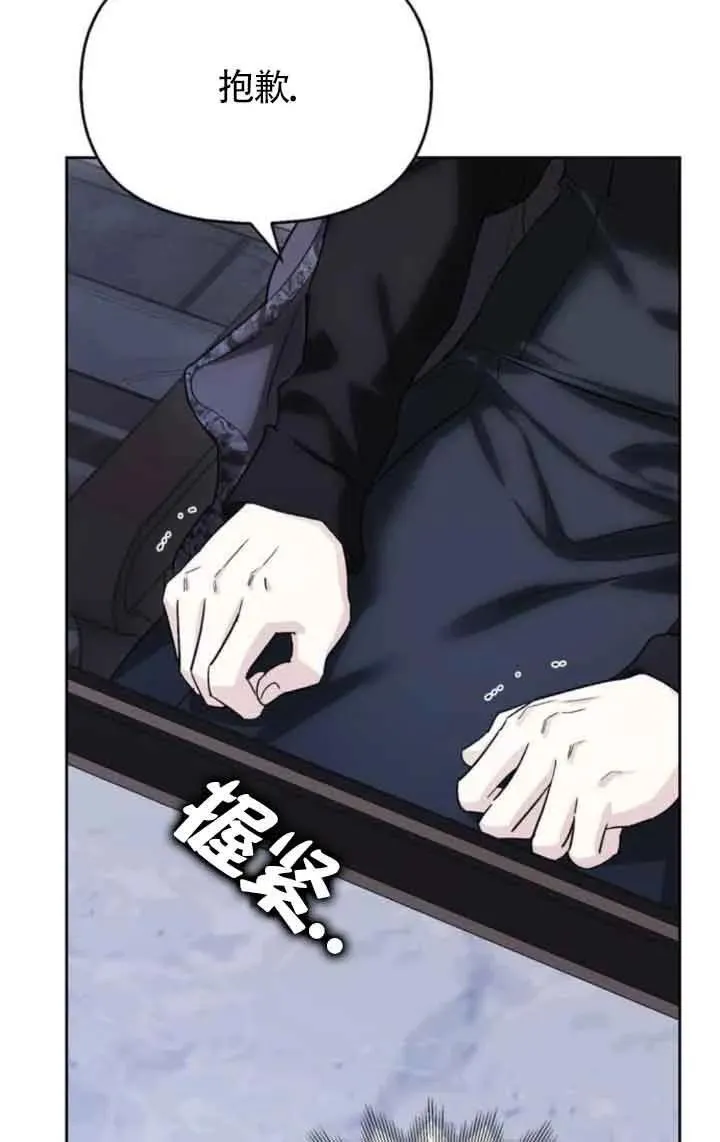 第81话 第38页