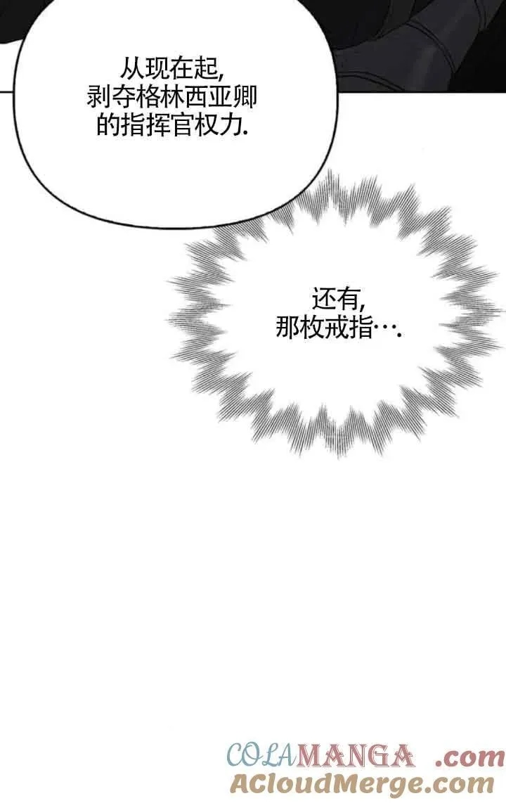 第81话 第41页