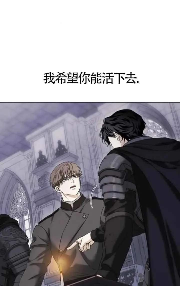 第81话 第47页