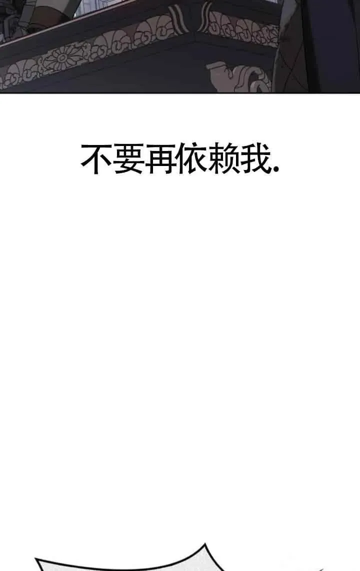 第81话 第48页