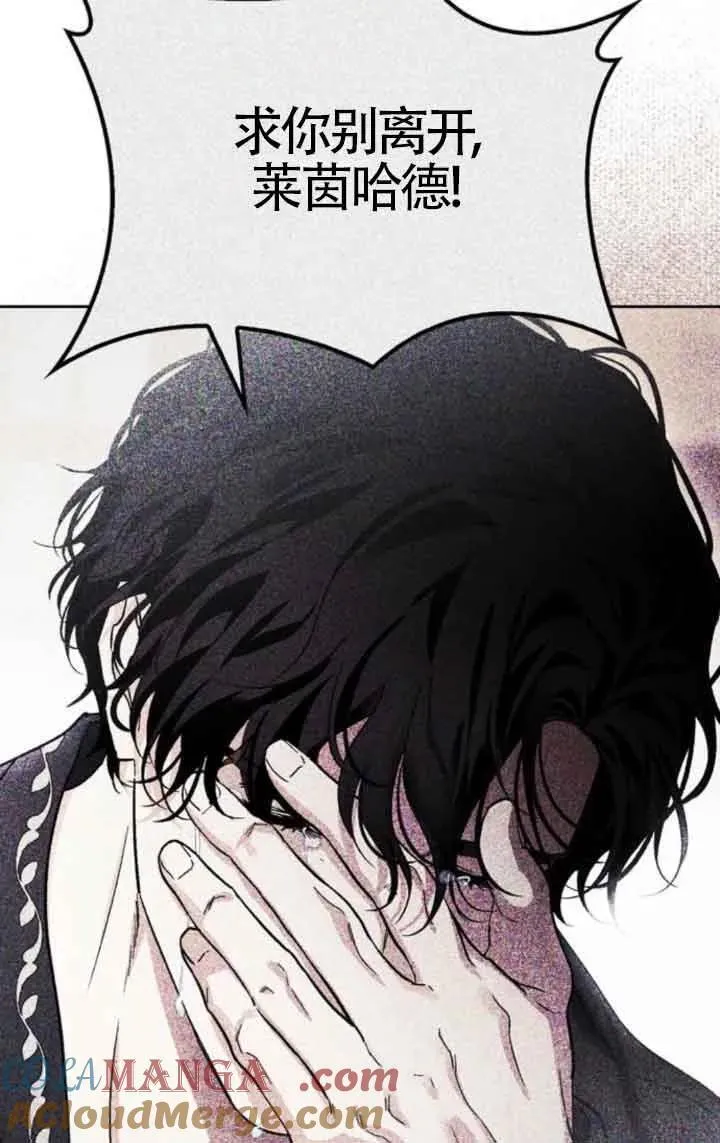第81话 第49页