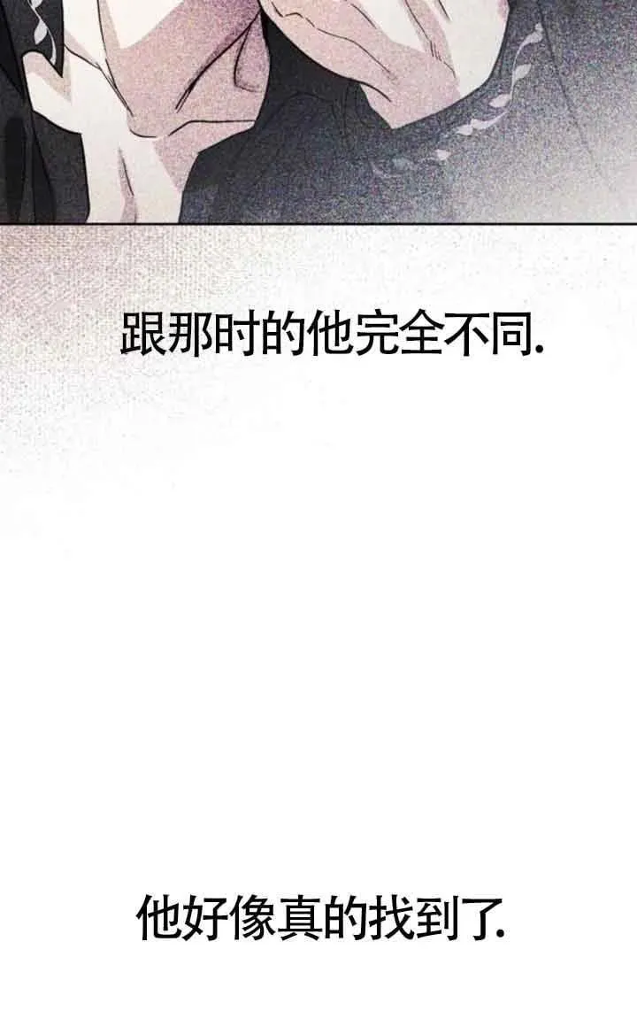第81话 第50页