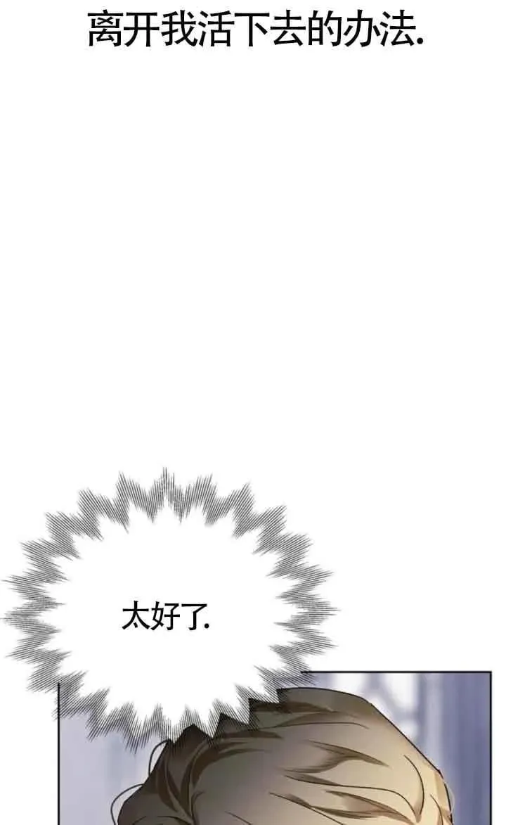 第81话 第52页