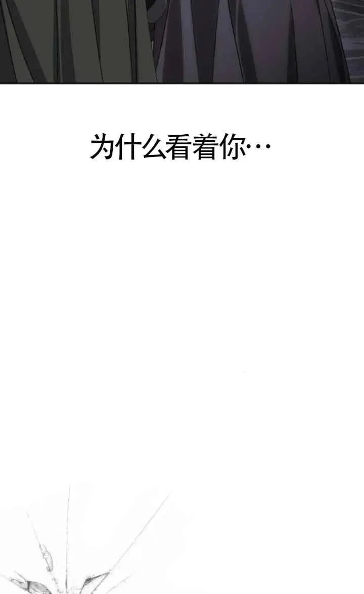 第81话 第56页
