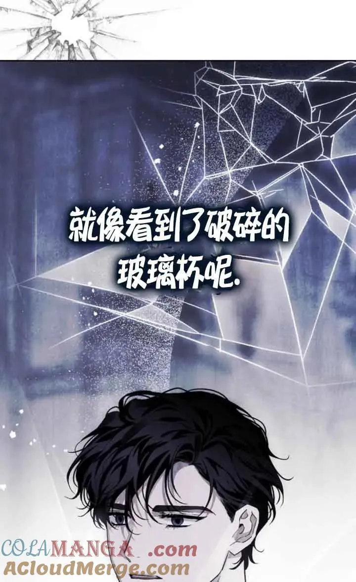 第81话 第57页