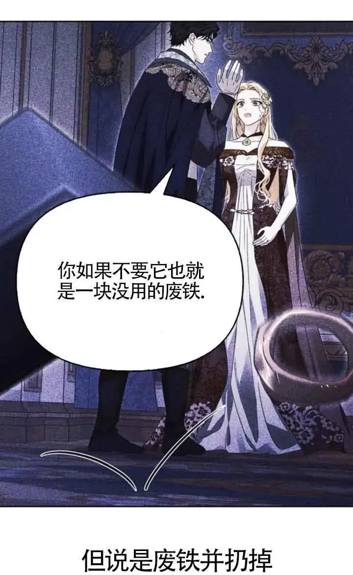 第81话 第60页