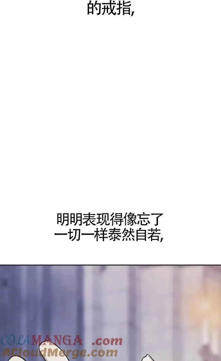 第81话 第61页