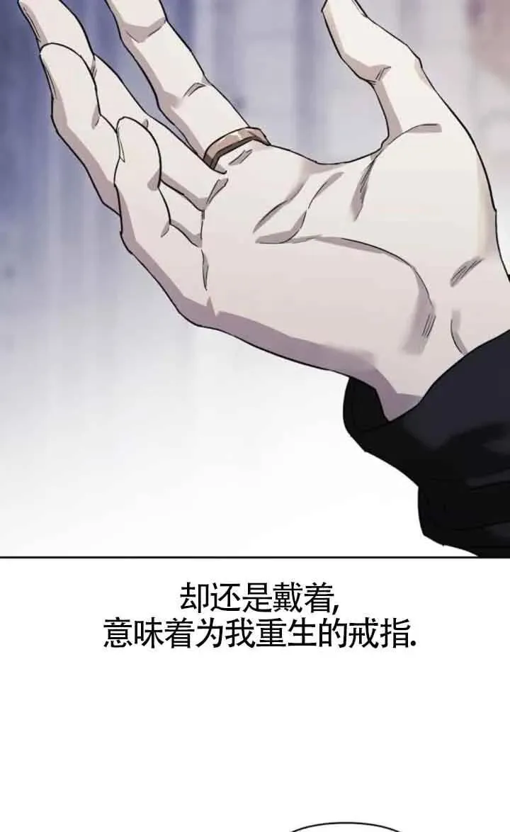 第81话 第62页