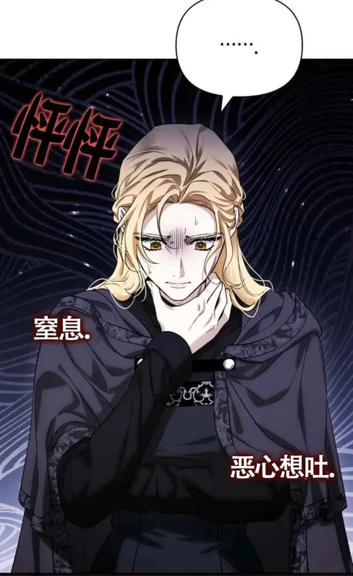 第81话 第63页