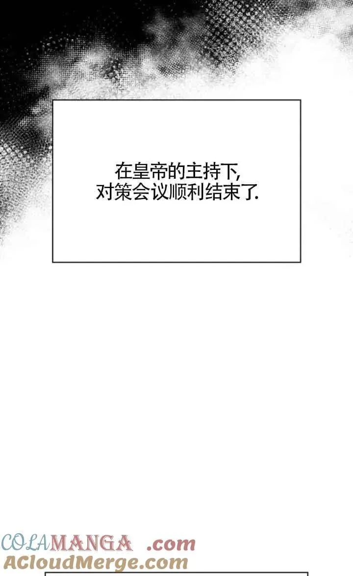 第81话 第65页
