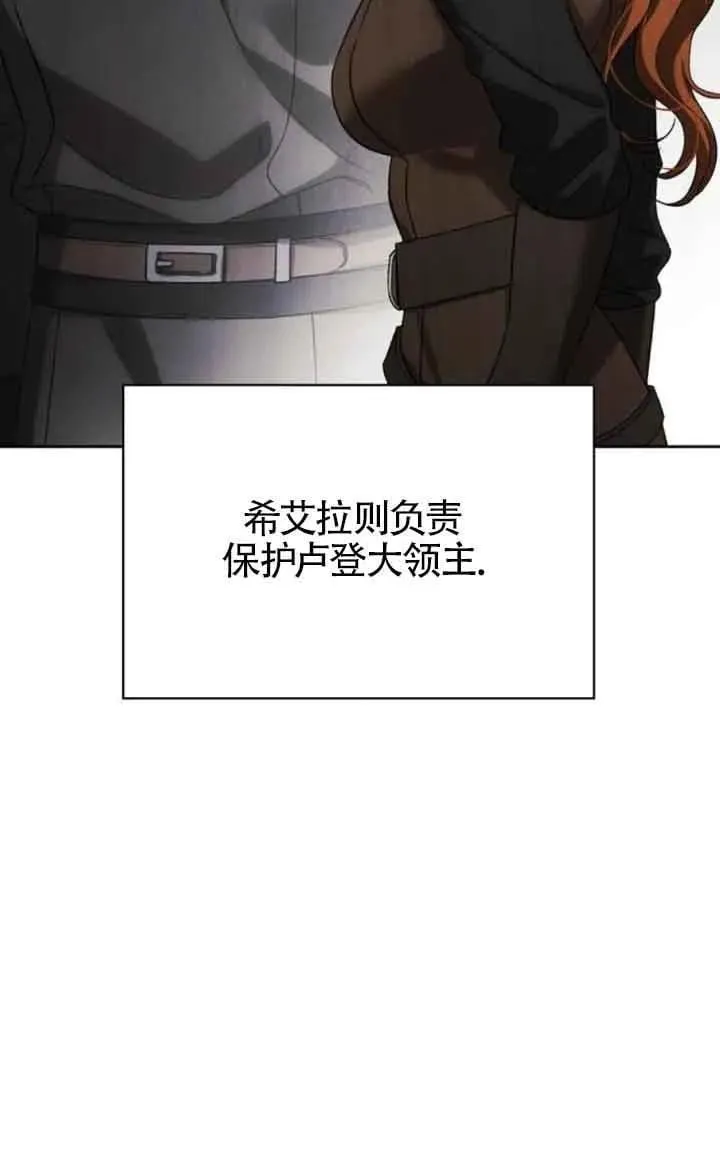 第81话 第67页