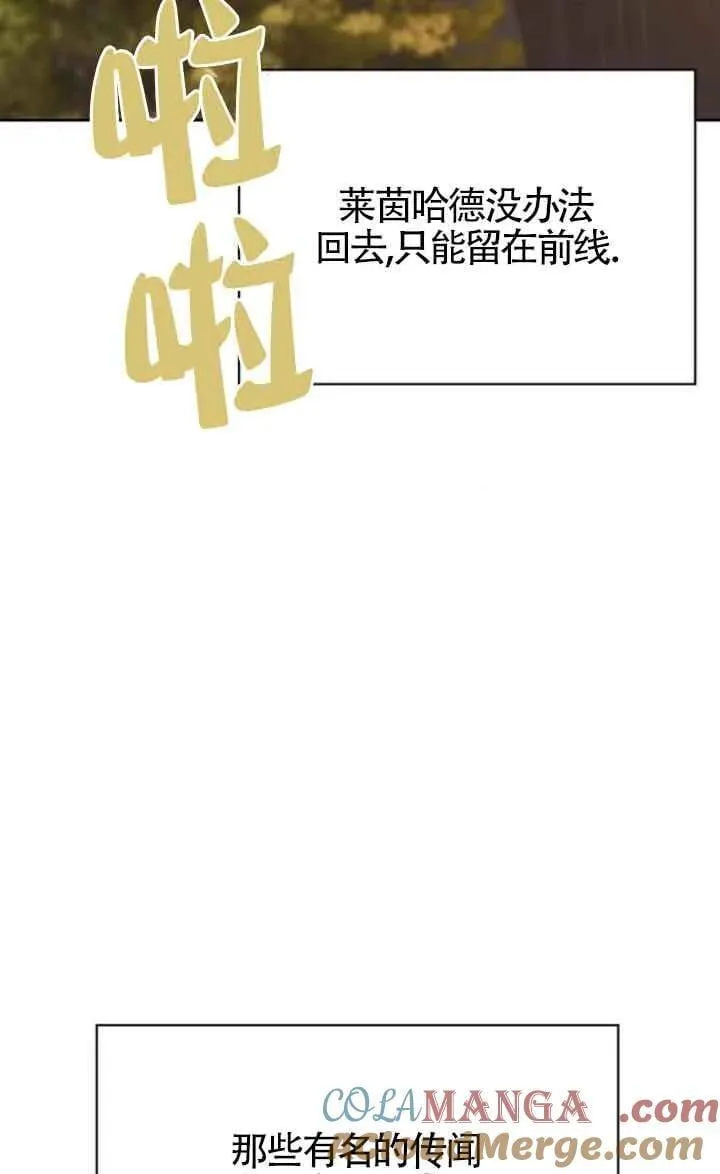 第81话 第69页