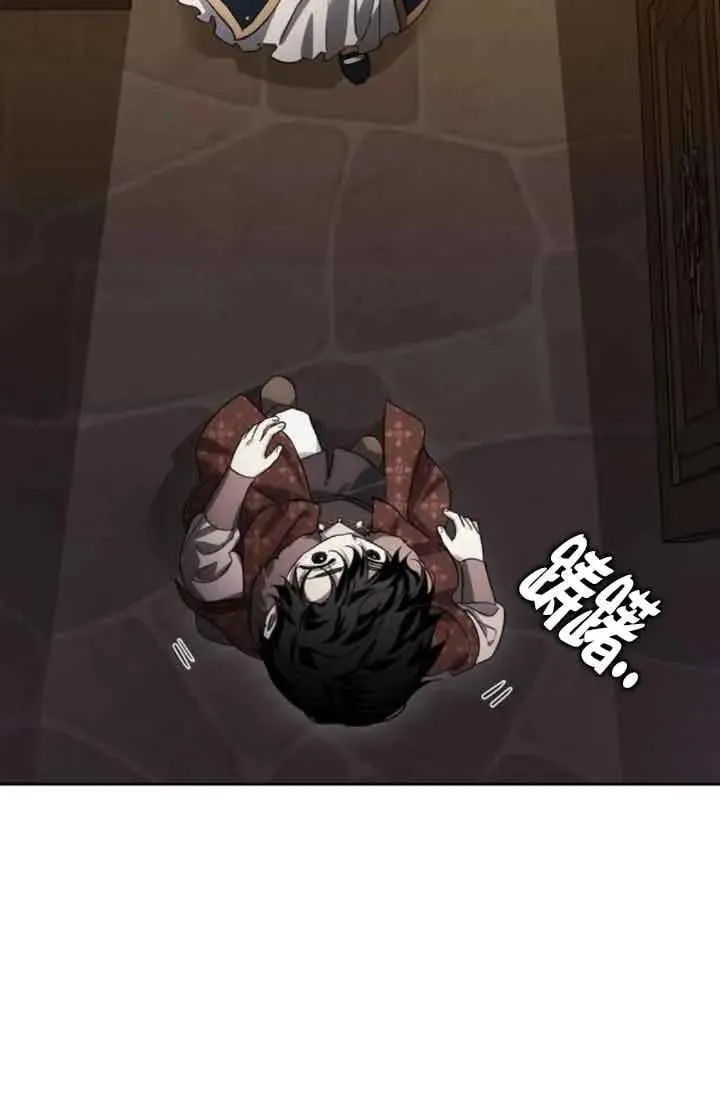 第81话 第84页