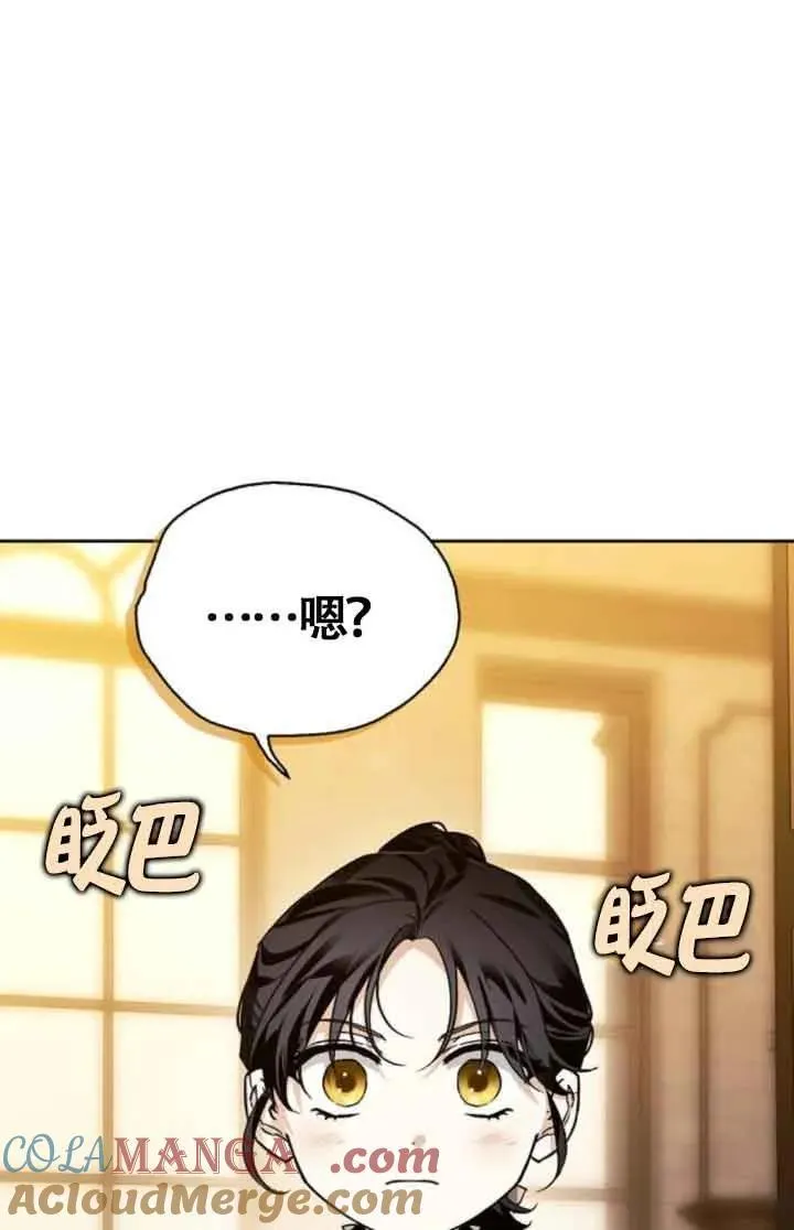 第81话 第85页
