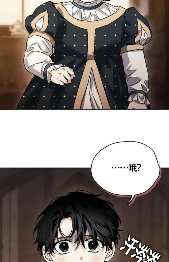 第81话 第86页