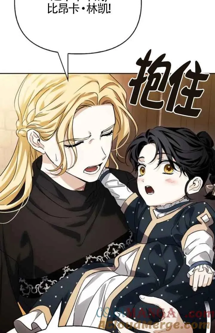 第81话 第89页