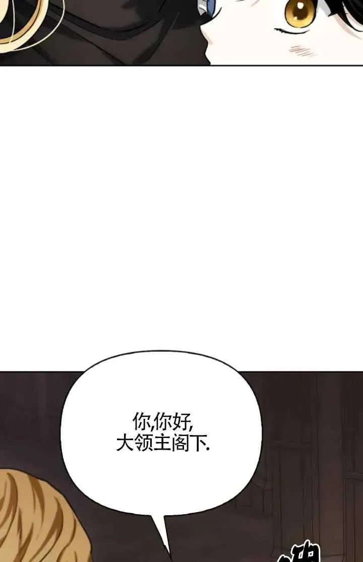 第81话 第92页