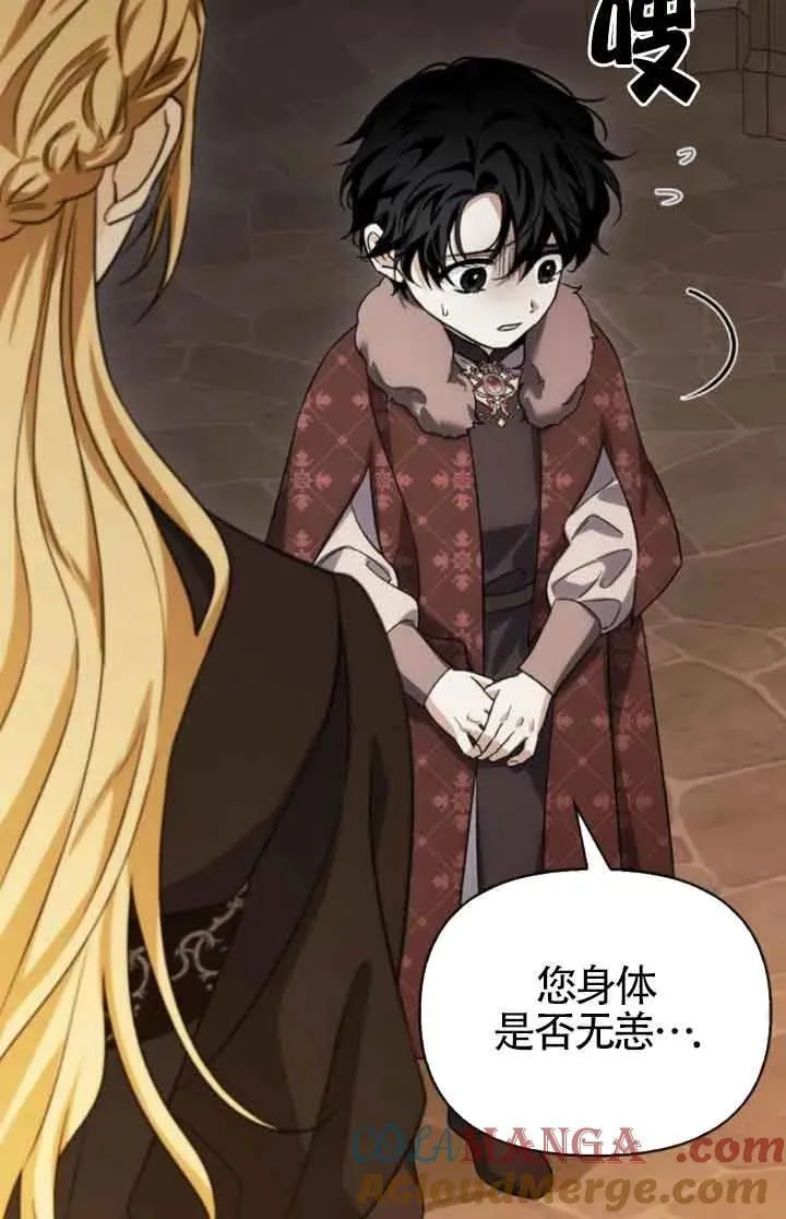 第81话 第93页