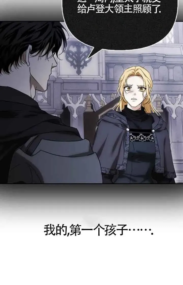 第81话 第95页