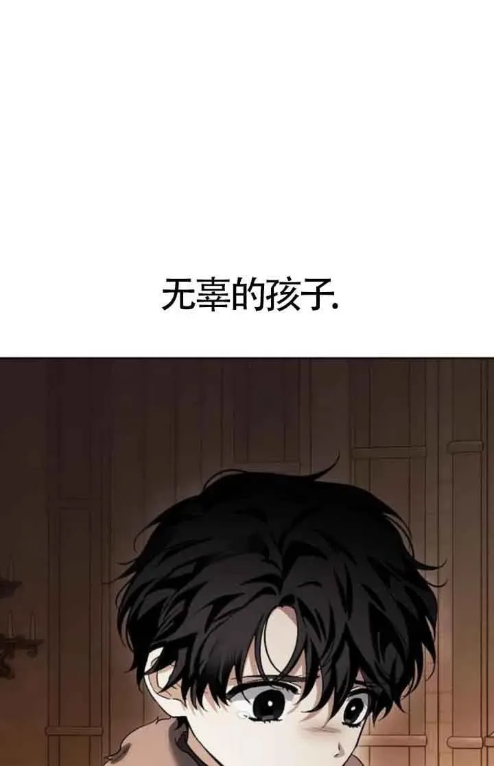 第81话 第98页