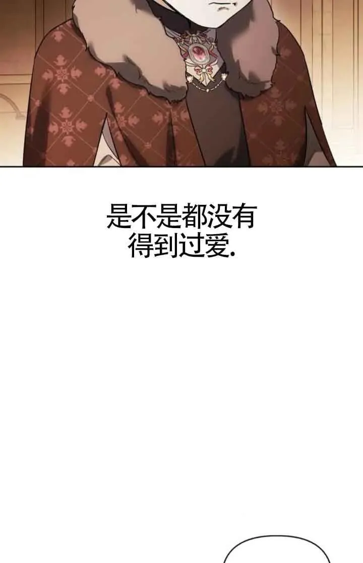 第81话 第99页