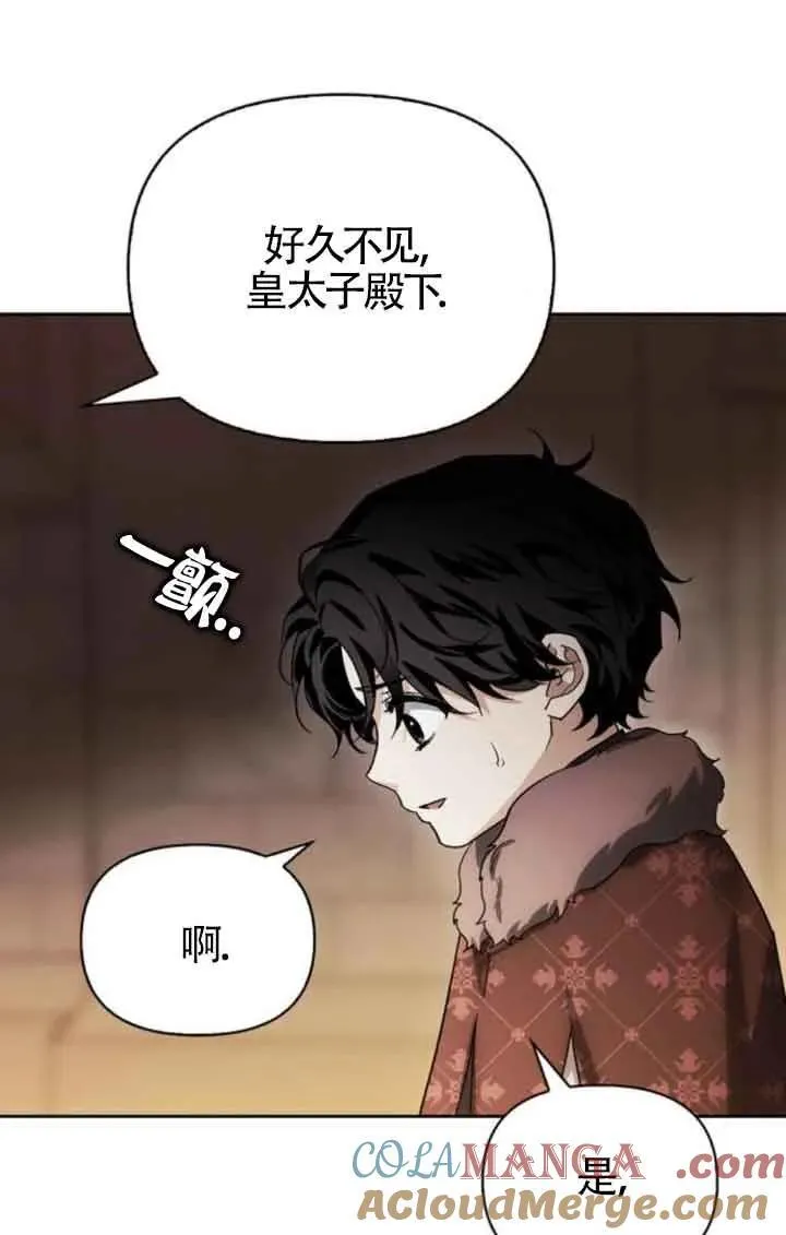 第81话 第101页