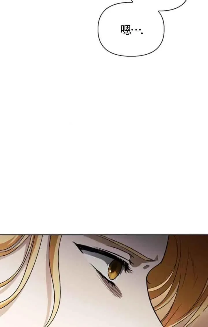 第81话 第102页