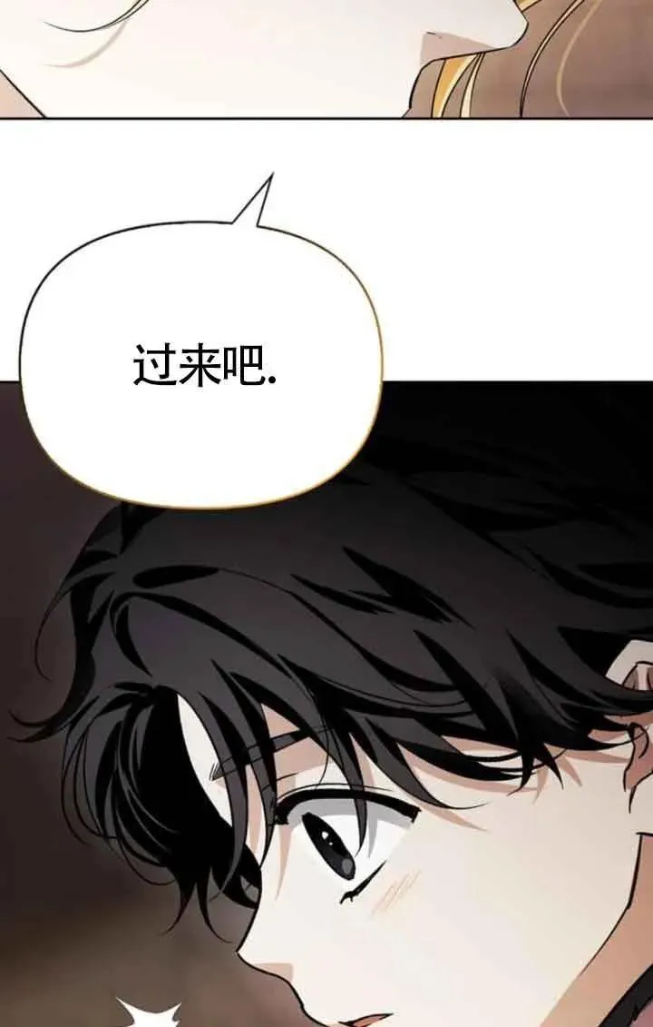 第81话 第103页