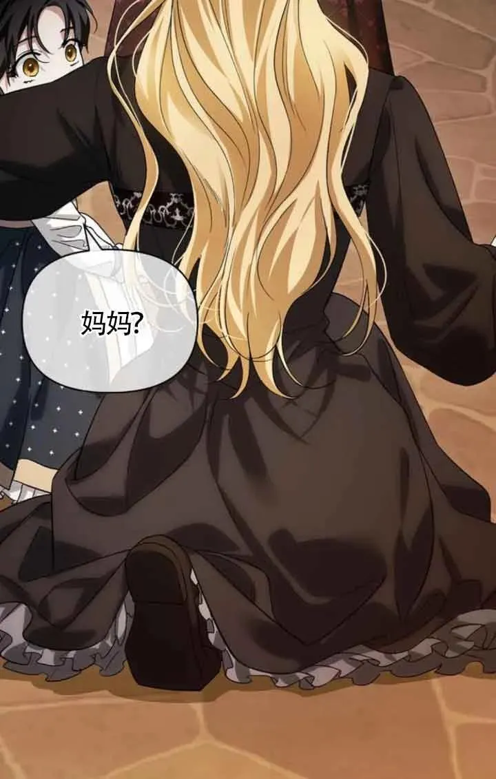 第81话 第106页