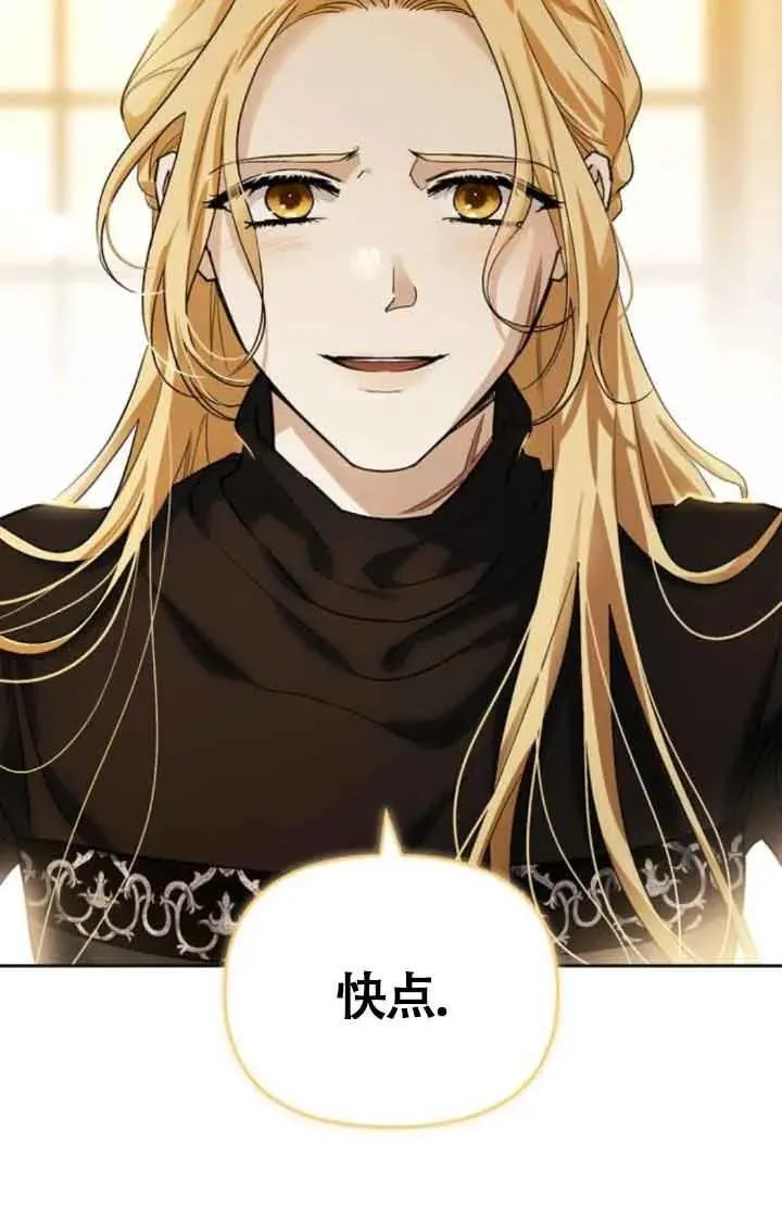 第81话 第108页