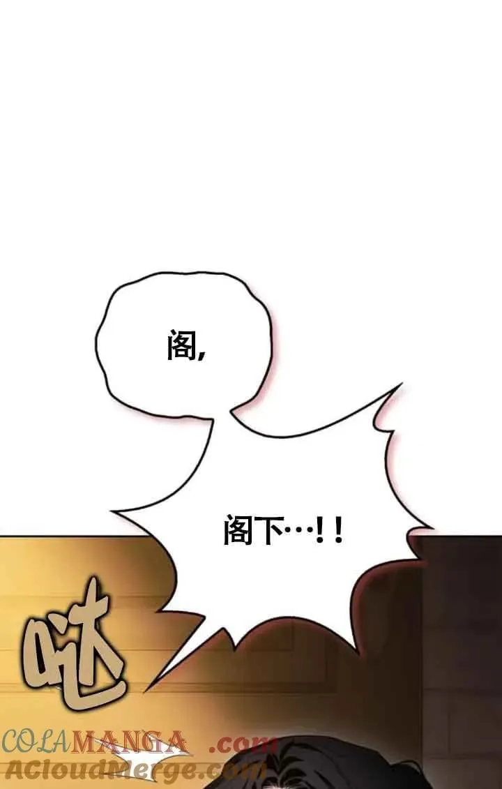 第81话 第109页
