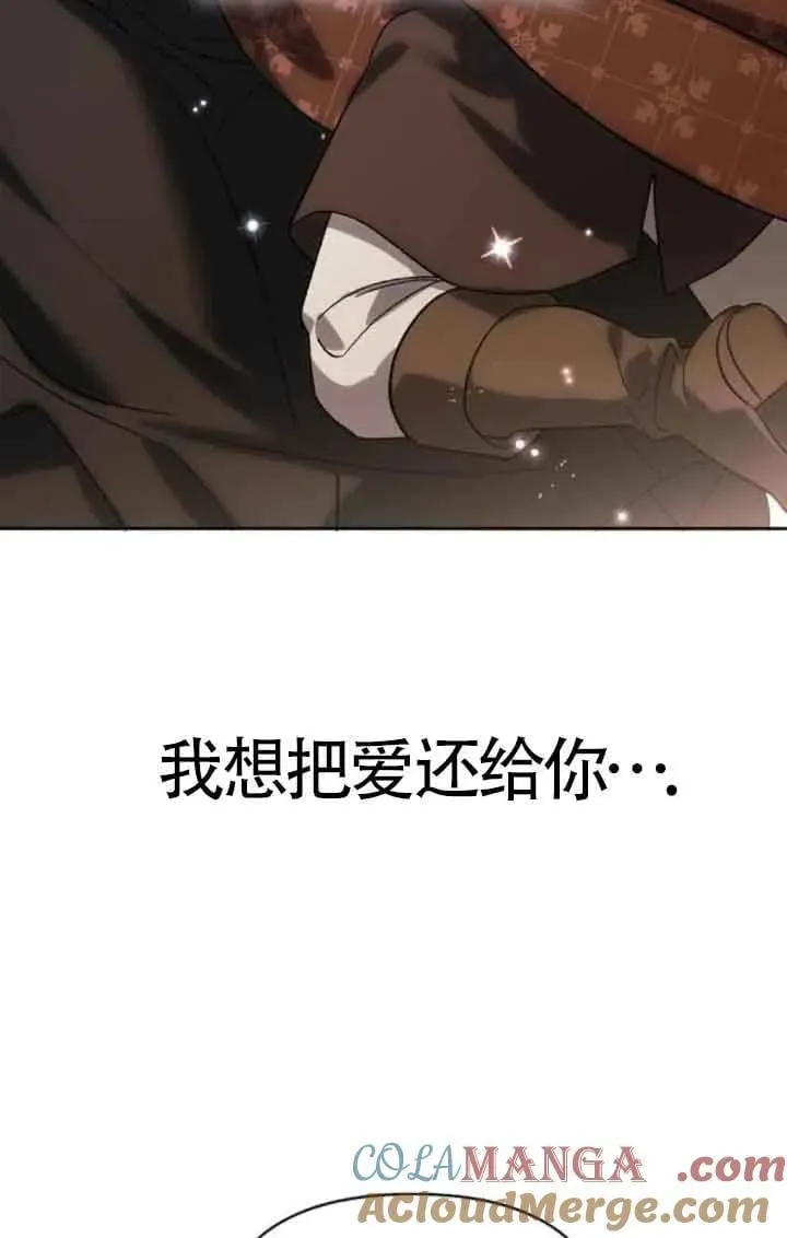 第81话 第113页