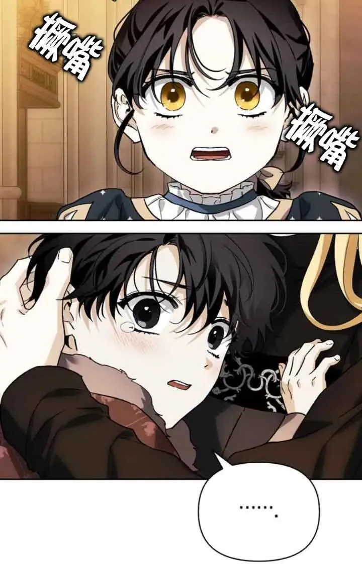 第81话 第116页