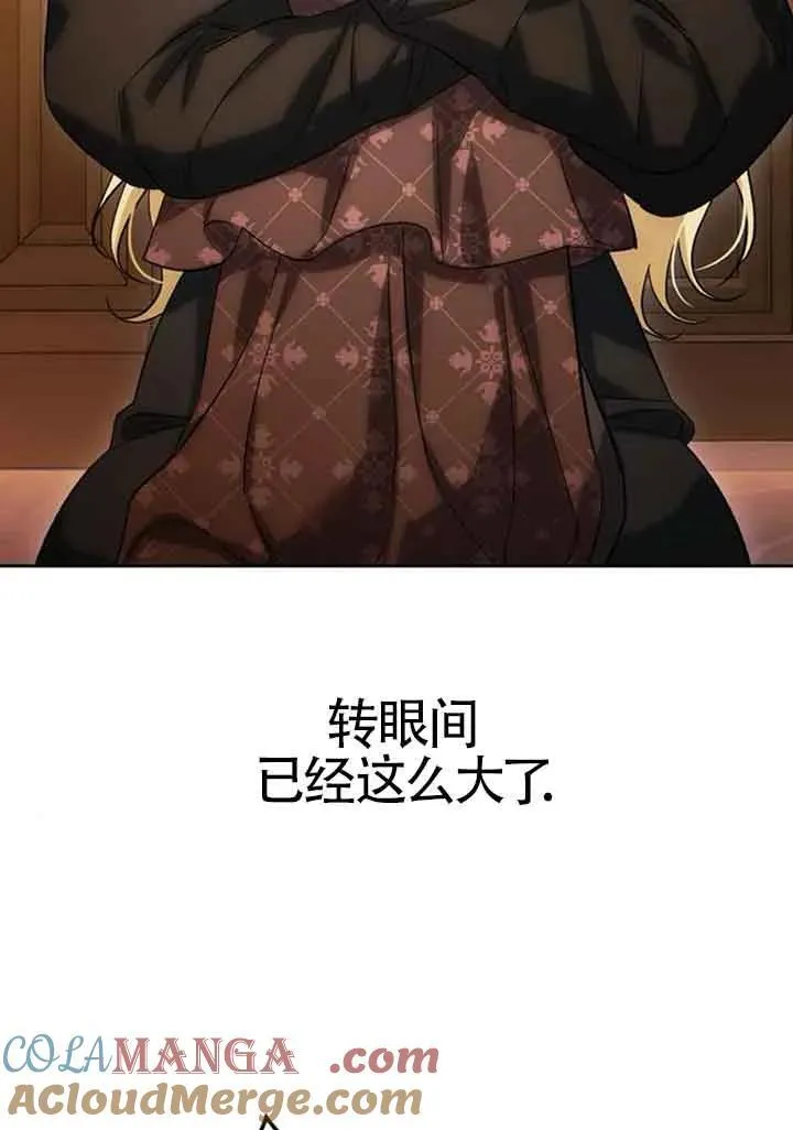 第82话 第4页