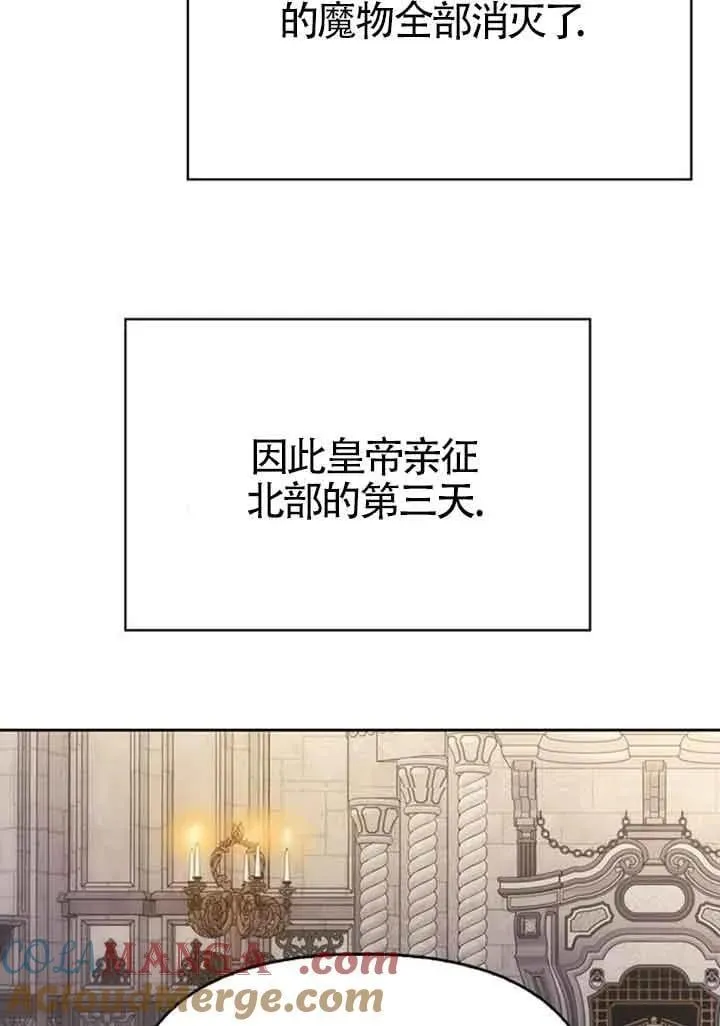 第82话 第13页