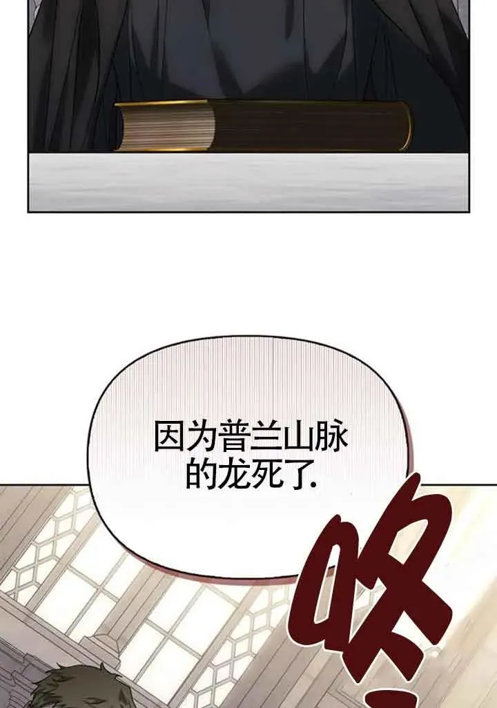 第82话 第17页