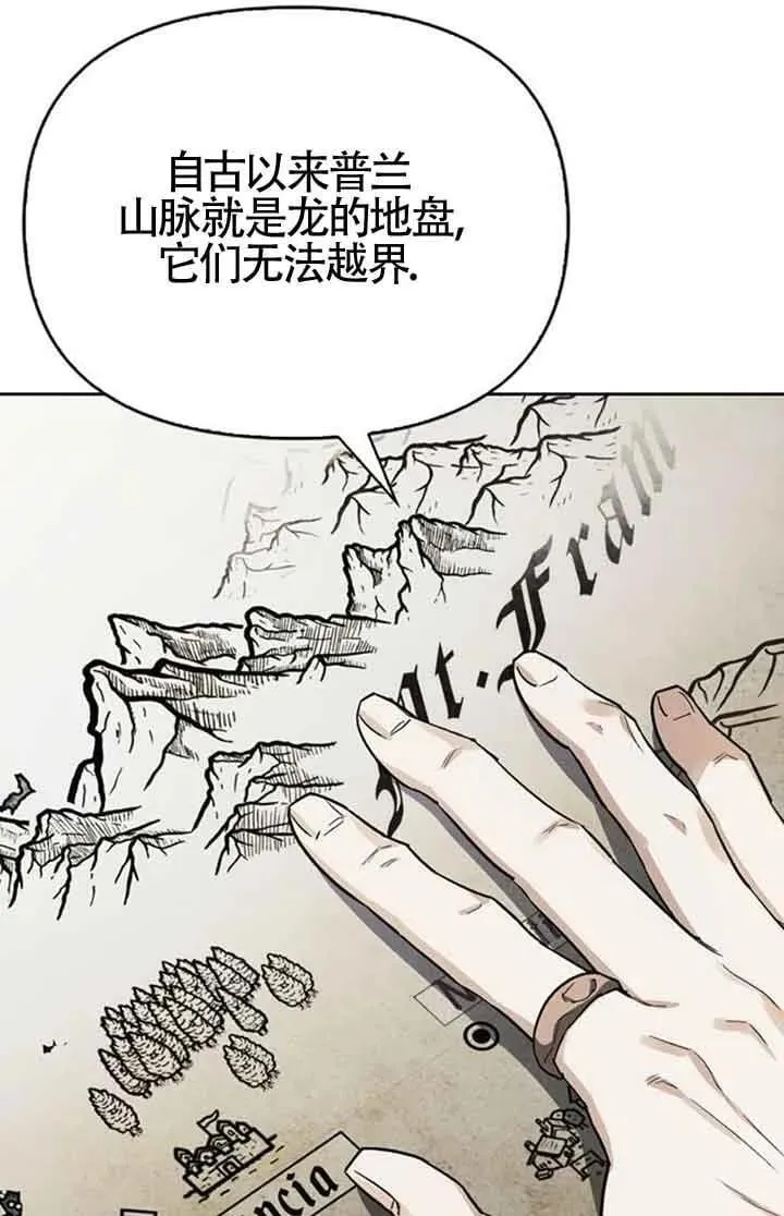 第82话 第21页