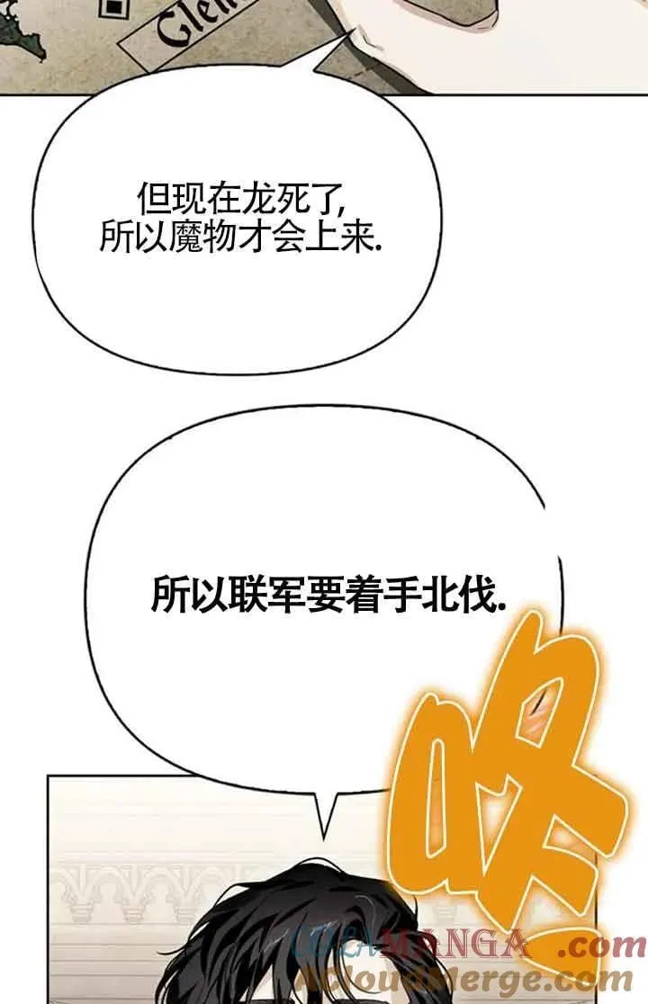 第82话 第22页