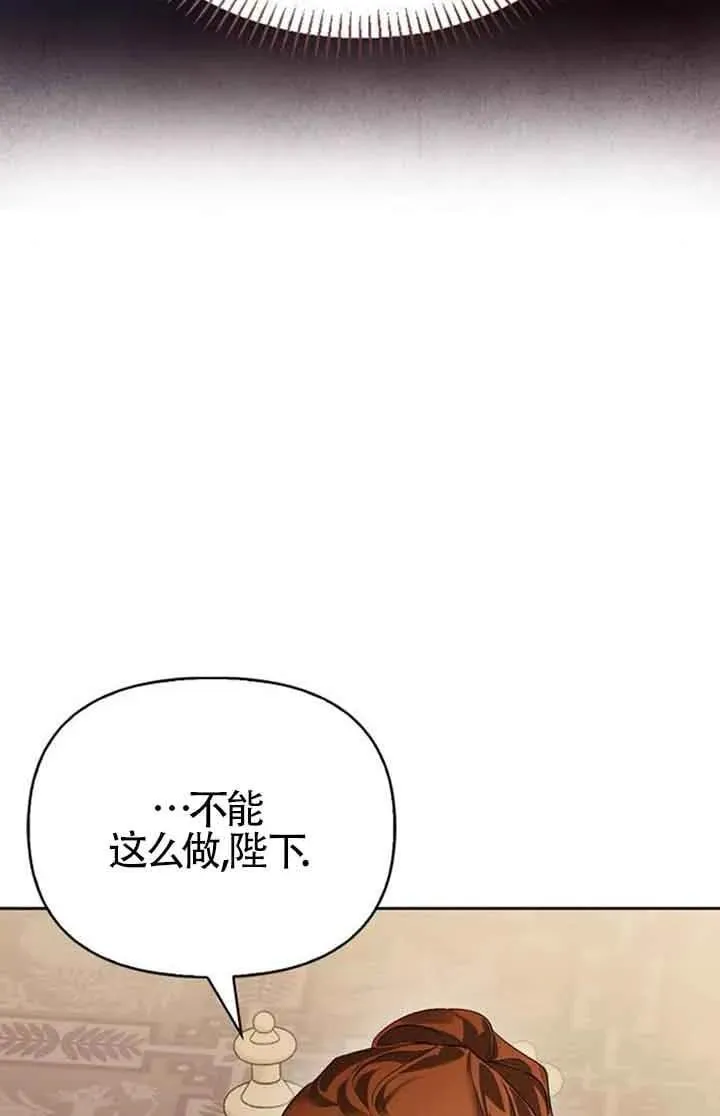 第82话 第26页