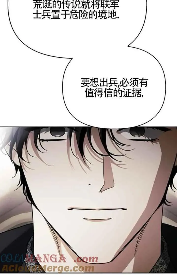 第82话 第28页