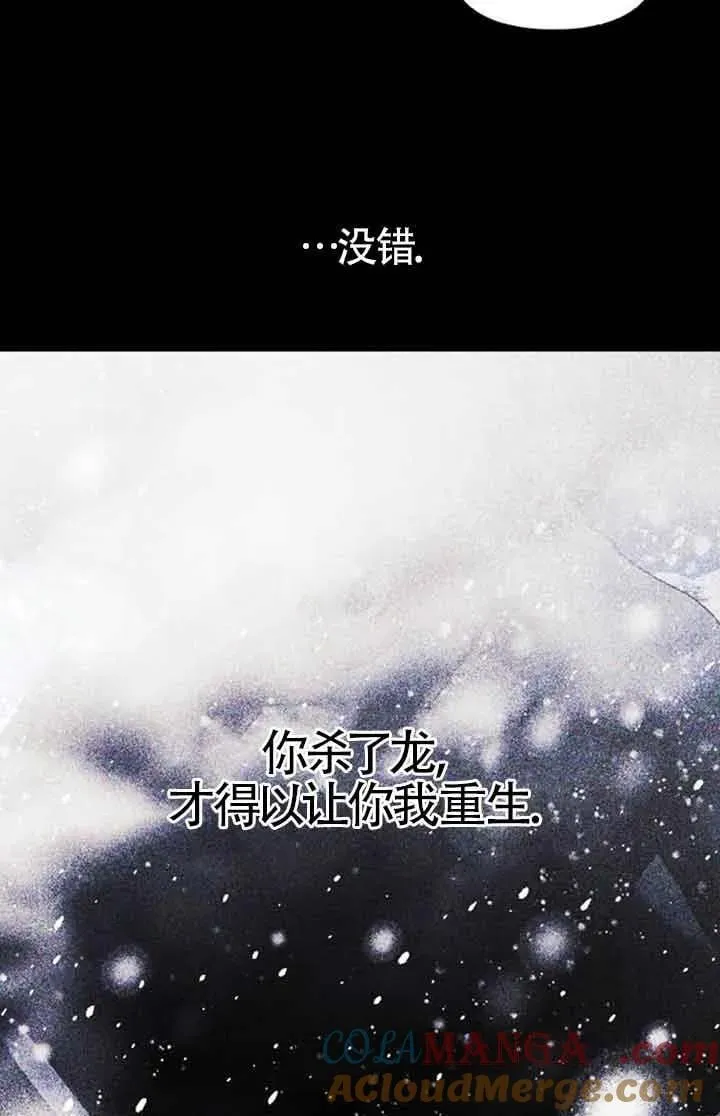 第82话 第31页