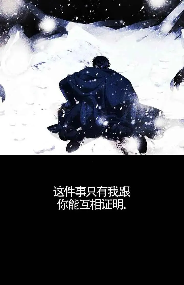 第82话 第32页