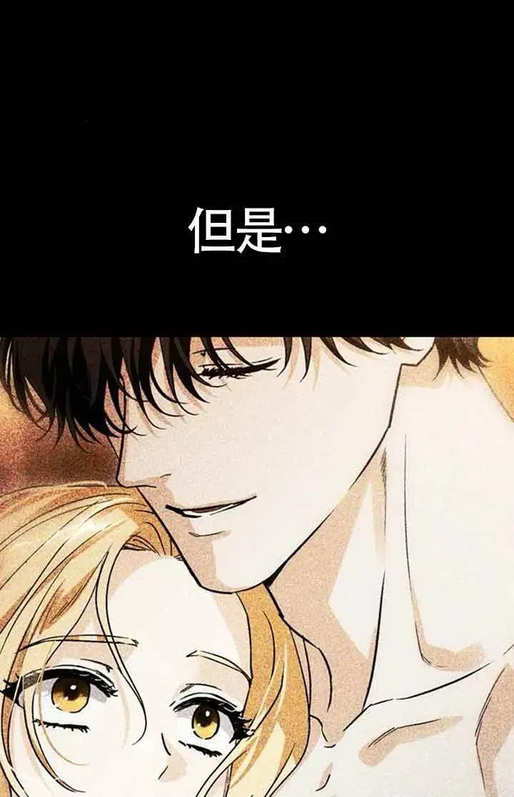 第82话 第33页