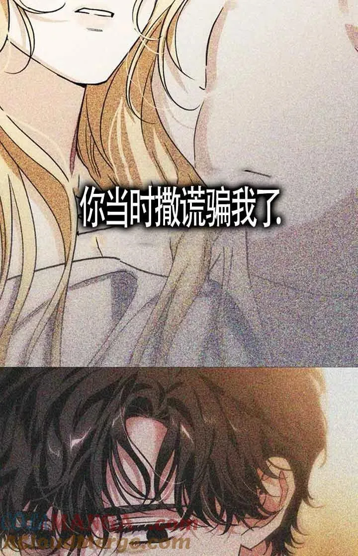 第82话 第34页