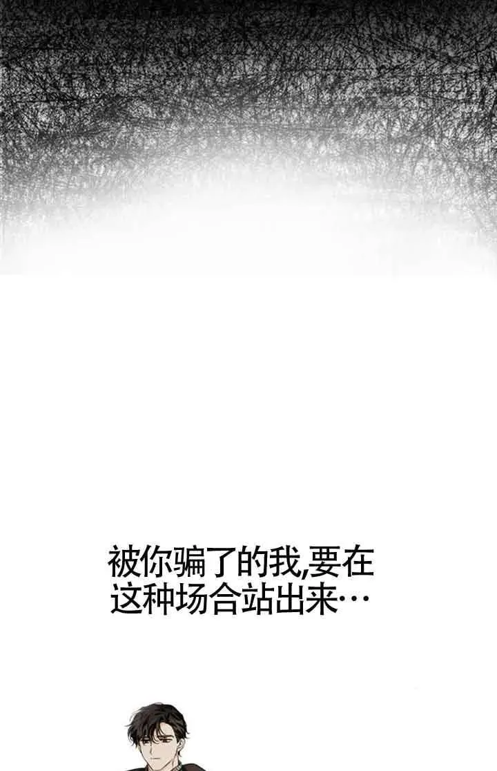 第82话 第36页