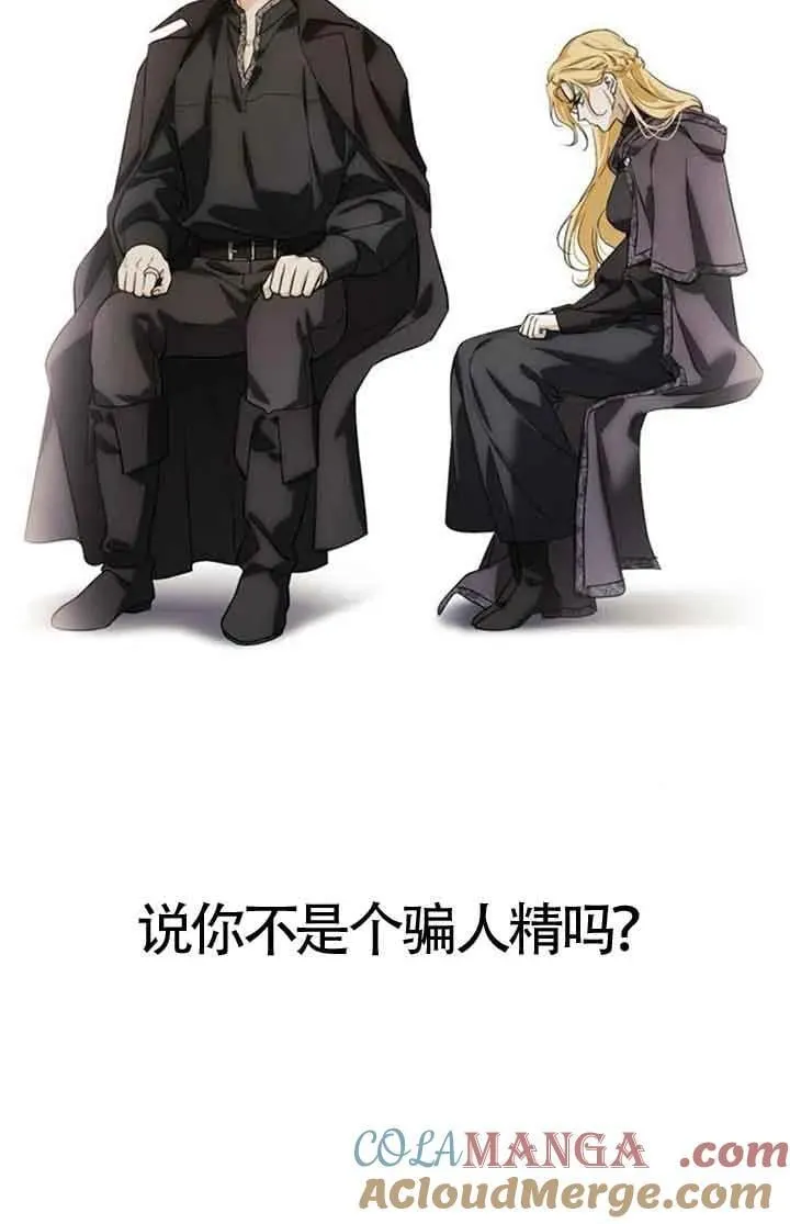 第82话 第37页
