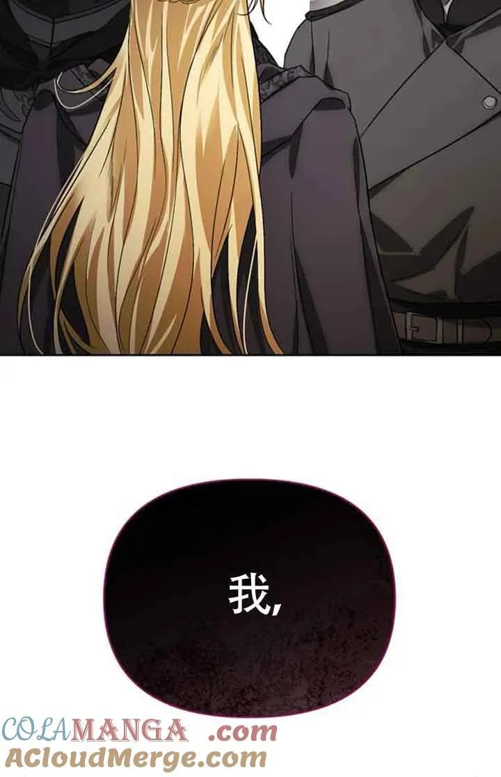 第82话 第40页