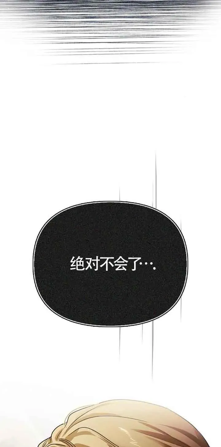 第82话 第45页