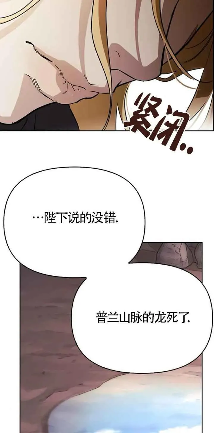 第82话 第47页